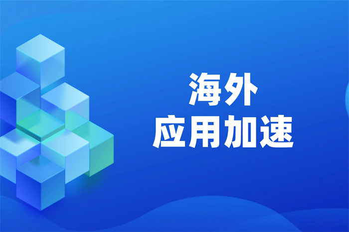 ebay打开速度慢怎么办