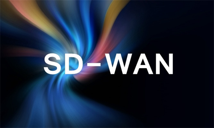 SDWAN和MPLS专线怎么选择