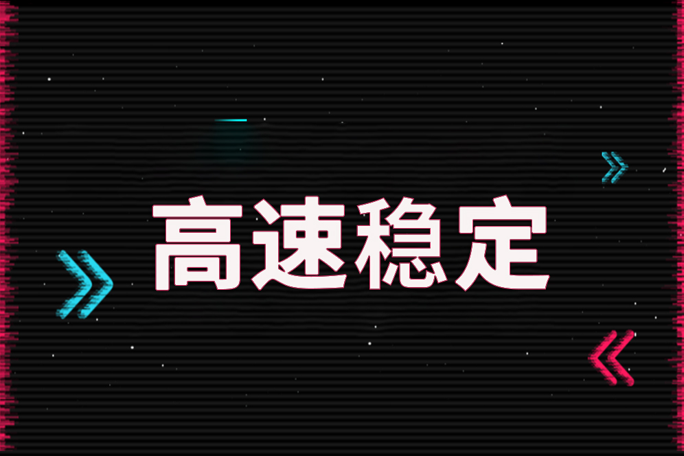 怎么开通海外专线网络