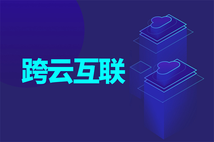 外贸企业如何选择跨境专线网络
