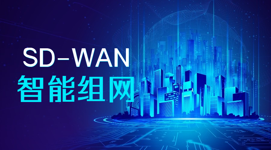 传统制造业怎么建立组网