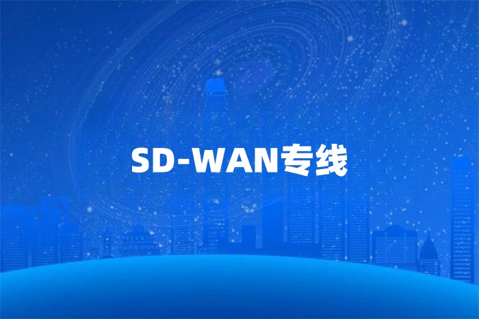海外网络加速的解决方案