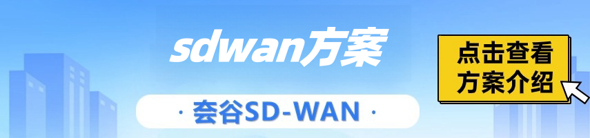 菲律宾工厂怎么连回国内总部内网